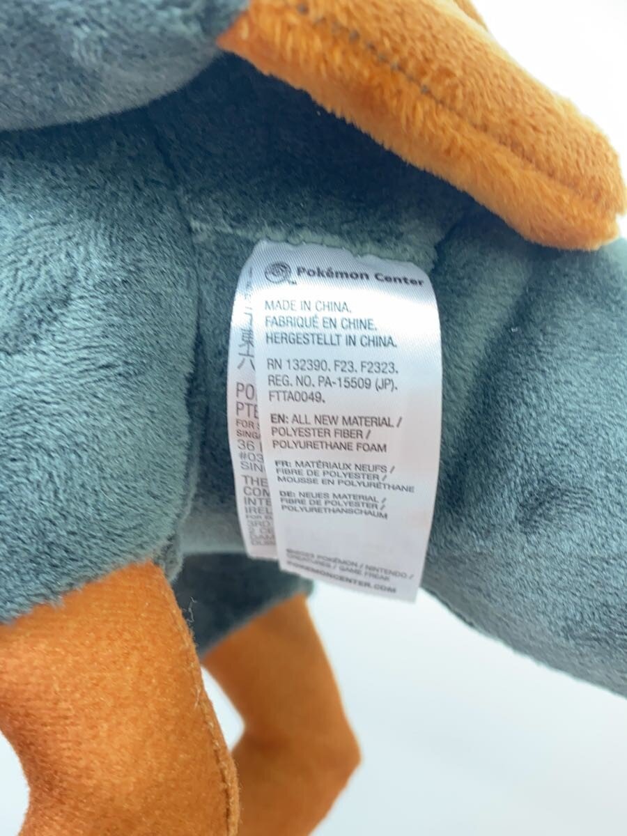Pokemon Plush: Kichichigisu (Fezandipiti) — Pokemon Center Exclusive