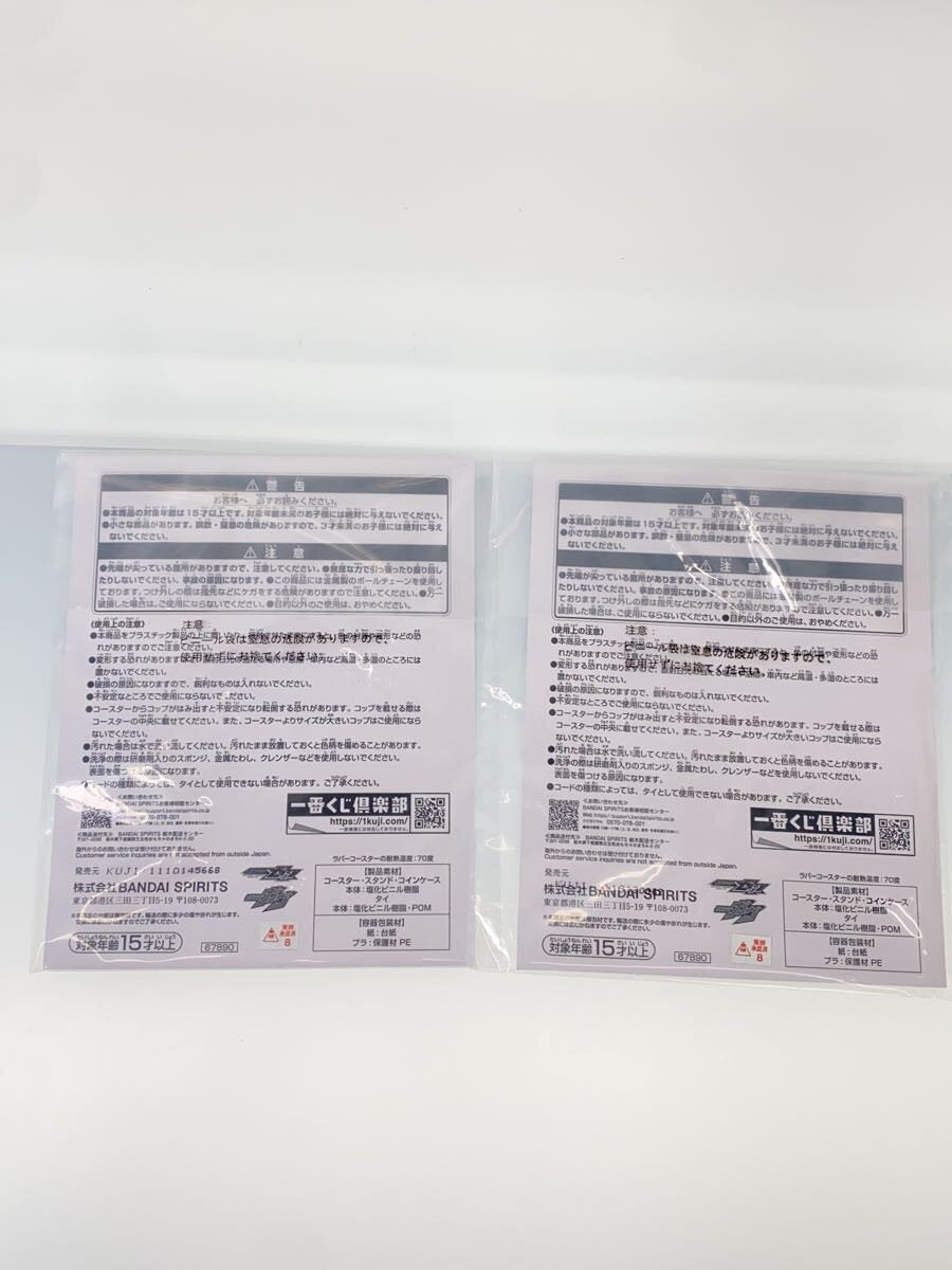 Misc Brand Figures H Prize (8 types, 9 items)