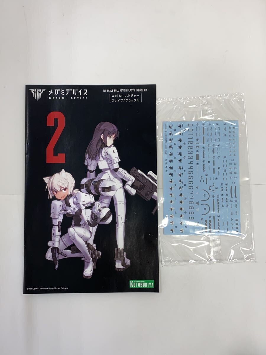KOTOBUKIYA Megami Device WISM Soldier Snipe / Grapple Plastic Model