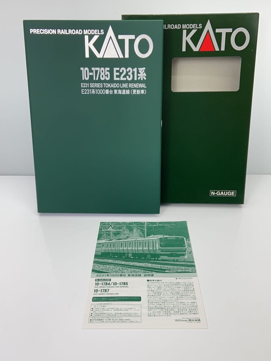 KATO' Hobby Item (Gray)