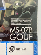 BANDAI GOUF MS-07B Plastic Model Kit