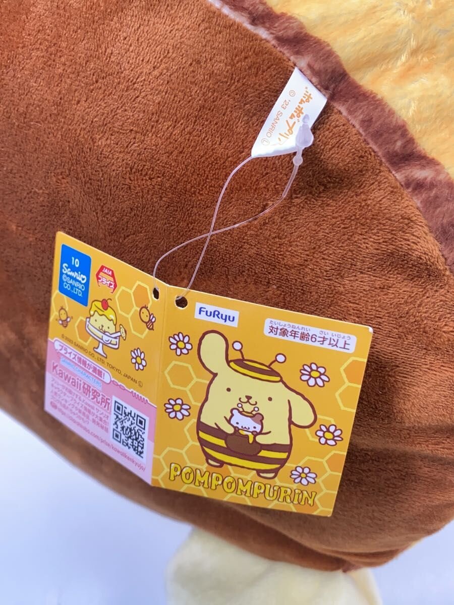 Other Brand Toy: Pompompurin — 'Transform into a Bee!?'