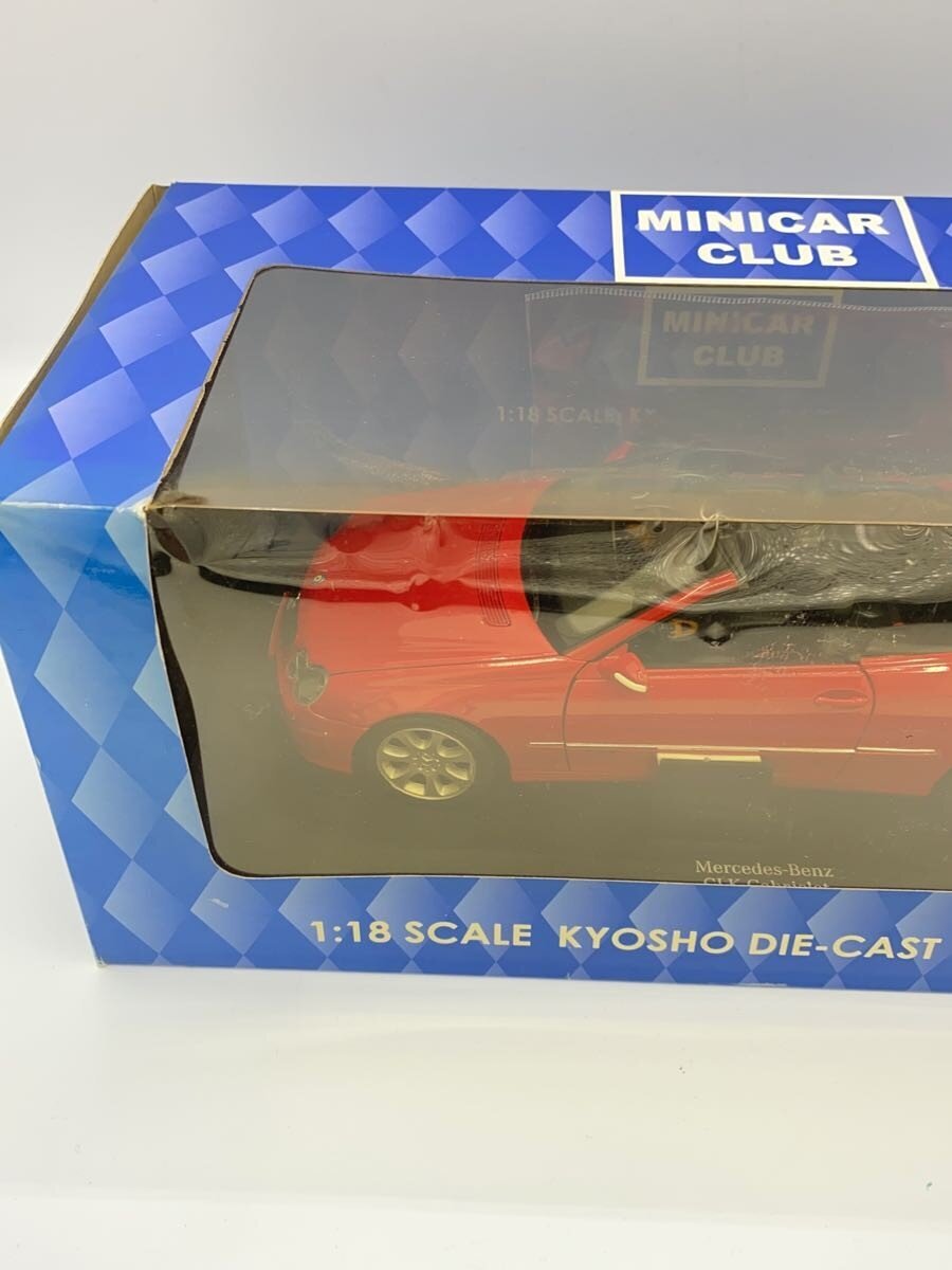 KYOSHO Plastic Model Car