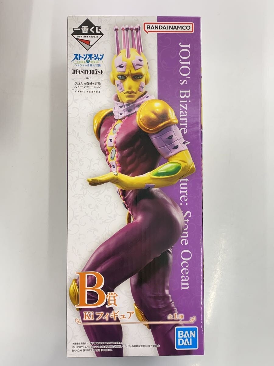 BANDAI SPIRITS JoJo's Bizarre Adventure Ki Figure (B Prize)