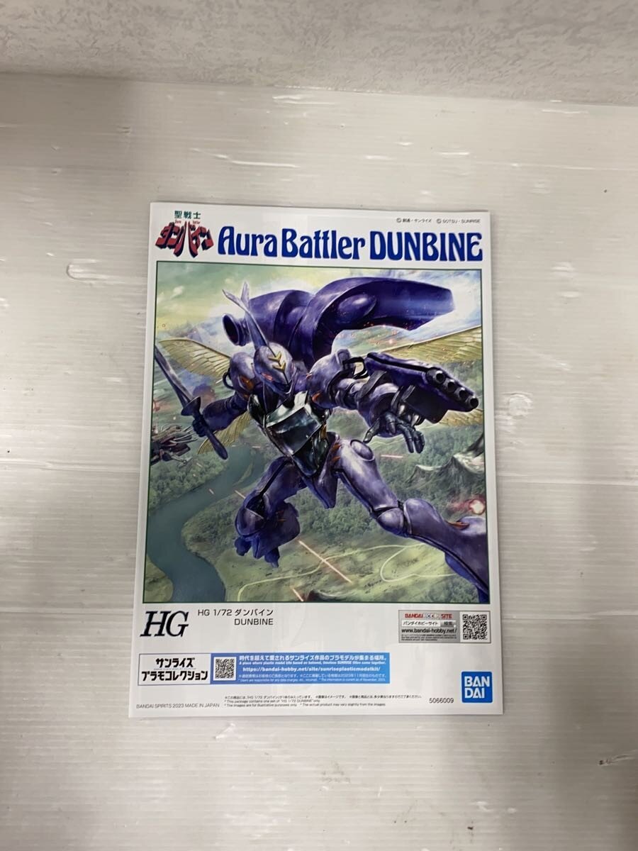 BANDAI SPIRITS Plastic Model (Tokamak Dunbine)