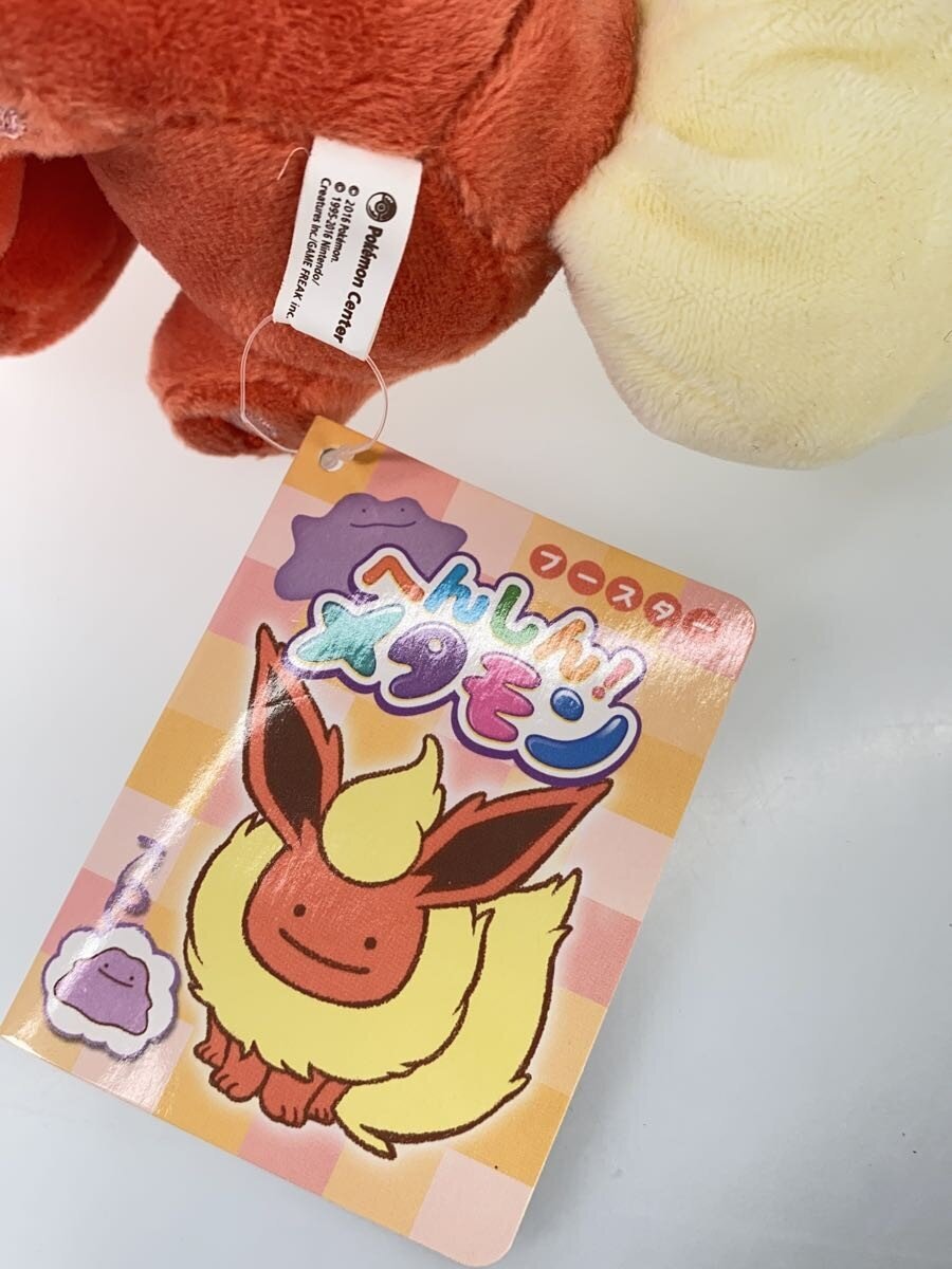 Pokemon Transform Ditto / Flareon