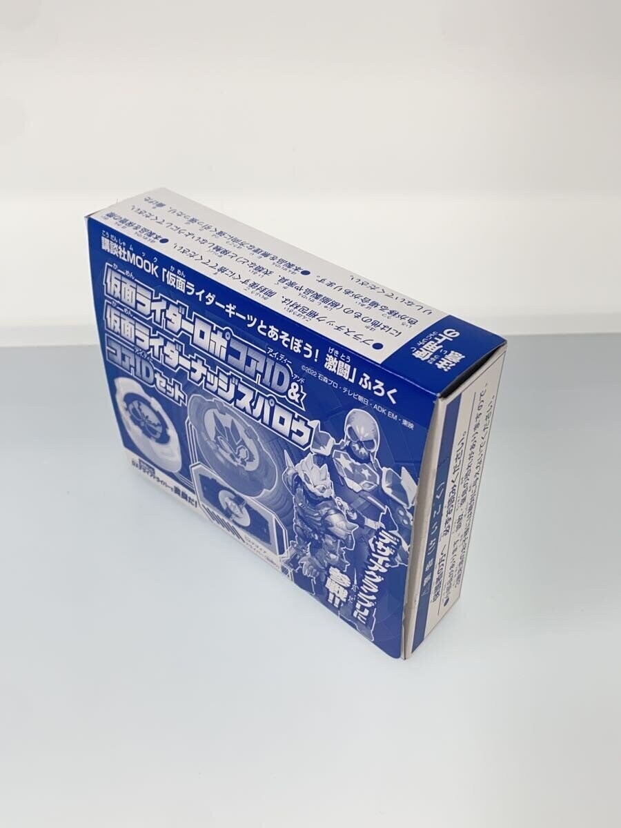 BANDAI Tokusatsu Ropo & Nudge Sparrow Core ID Set (Supplement Bonus)