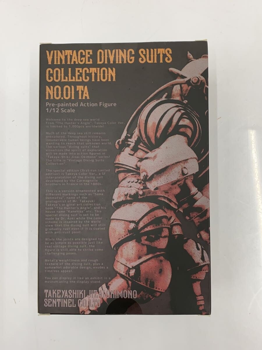 Sentinel Takeya-style Jizai Okimono VINTAGE DIVING SUITS COLLECTION No.01TA