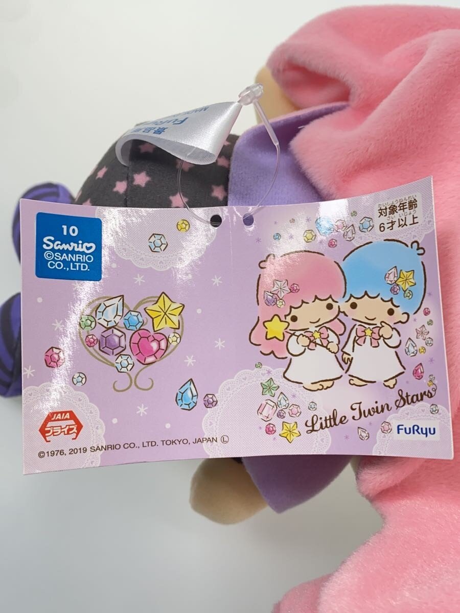 Other Brand Lala (Little Twin Stars) Magical Ribbon BIG Plush