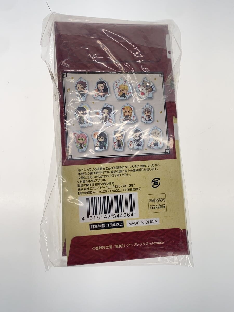 Other Brand Demon Slayer × Lawson Acrylic Keychain Set (13 pcs)