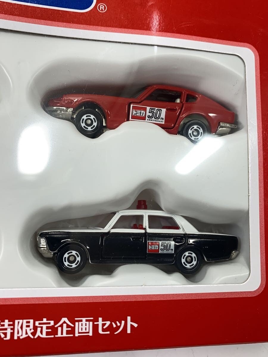 TAKARA TOMY Mini Car (Multicolor)