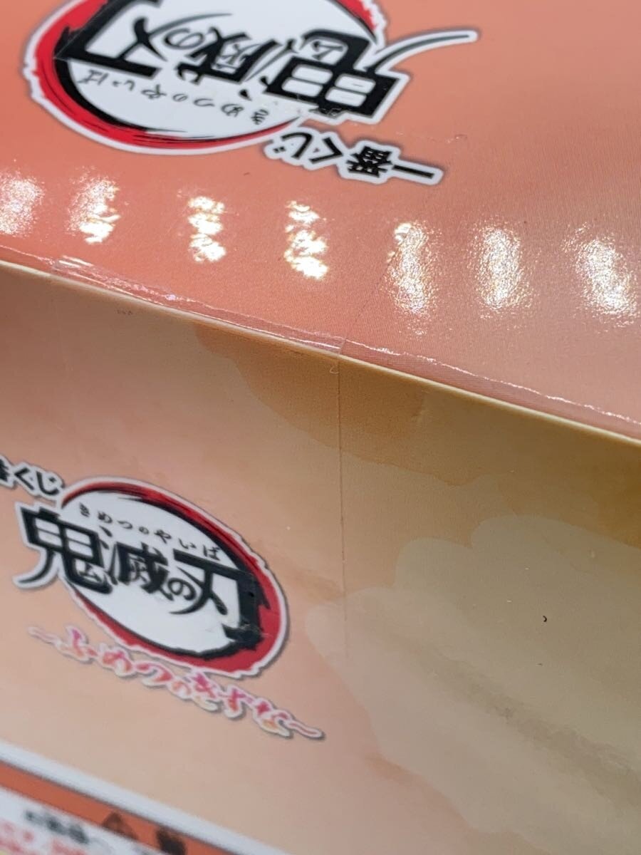 BANDAI SPIRITS Figure (Comic & Anime)