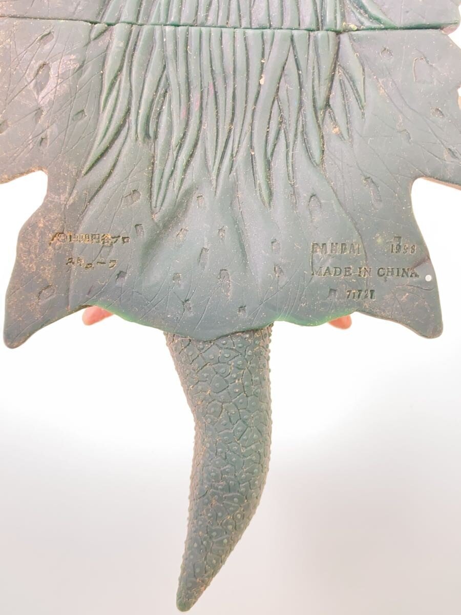 Other Brand Figure (Sofubi) - Ultra Kaiju