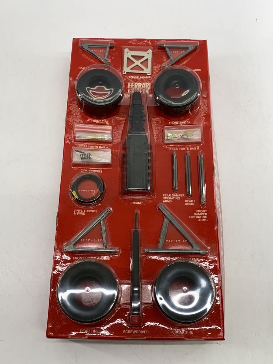 TAMIYA Plastic Model Car