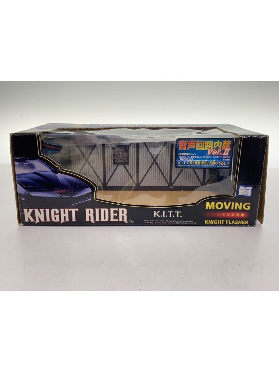 SKY NET Mini Car
