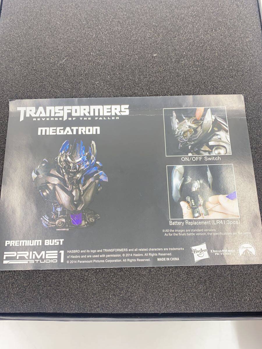TAKARA TOMY Figure