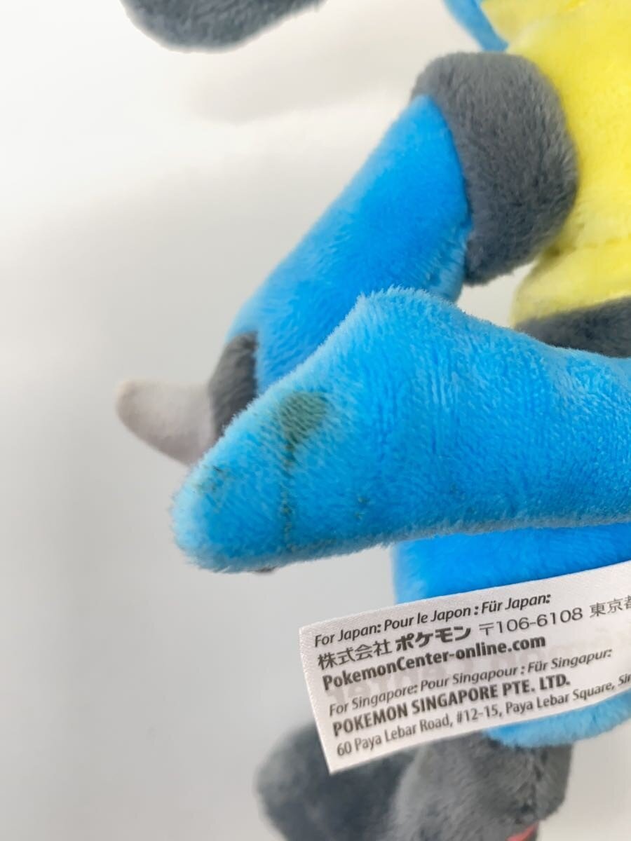 Pokemon POSING Plush Lucario (with tag)