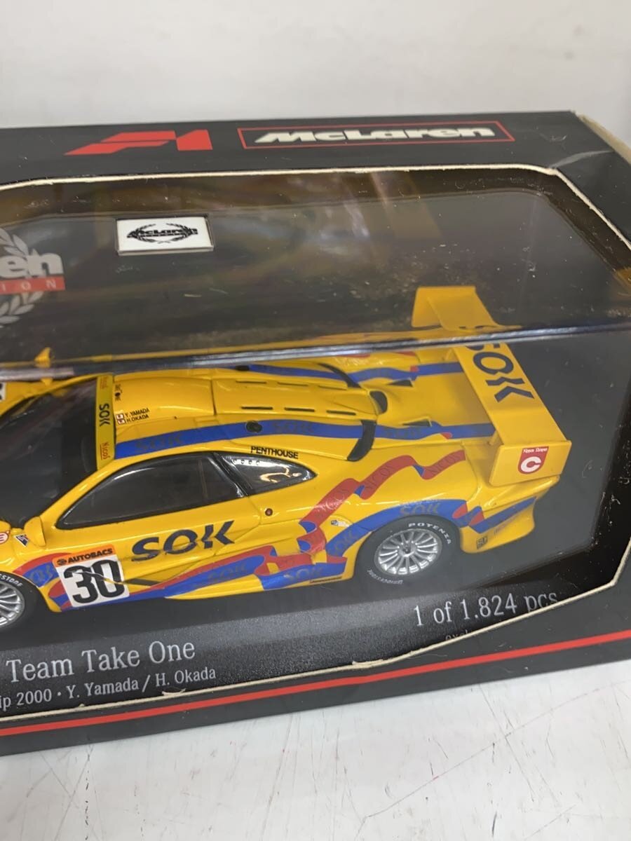 McLaren F1 GTR Team Take One Figure (Other Brand)