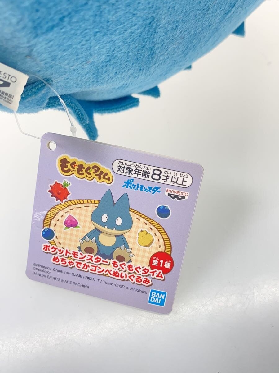 Other Brand Gonbe (Munchlax) Mogu Mogu Time めちゃで