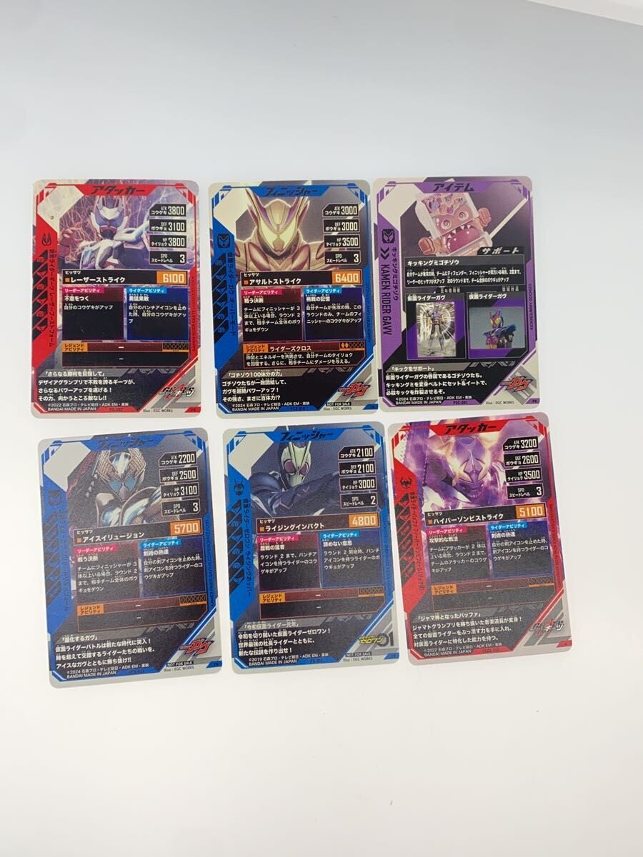 BANDAI Tokusatsu Ganbare Legends 25 pieces