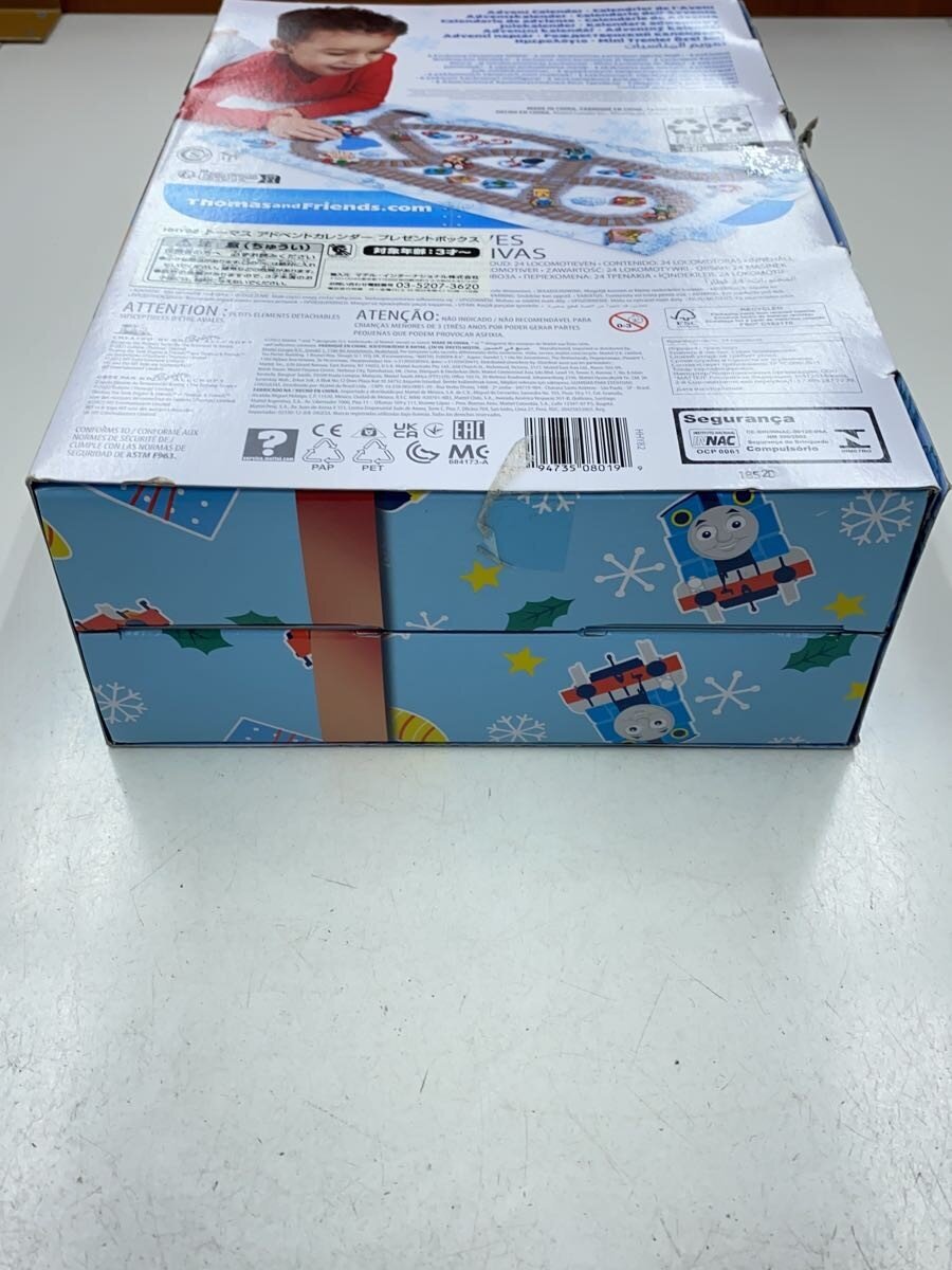 Mattel International Thomas Advent Calendar (for Boys)
