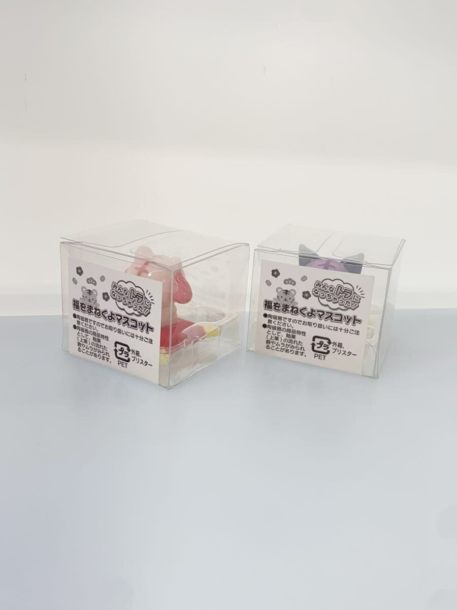 Sanrio Fuku wo Maneku Mascot Set (All Types)