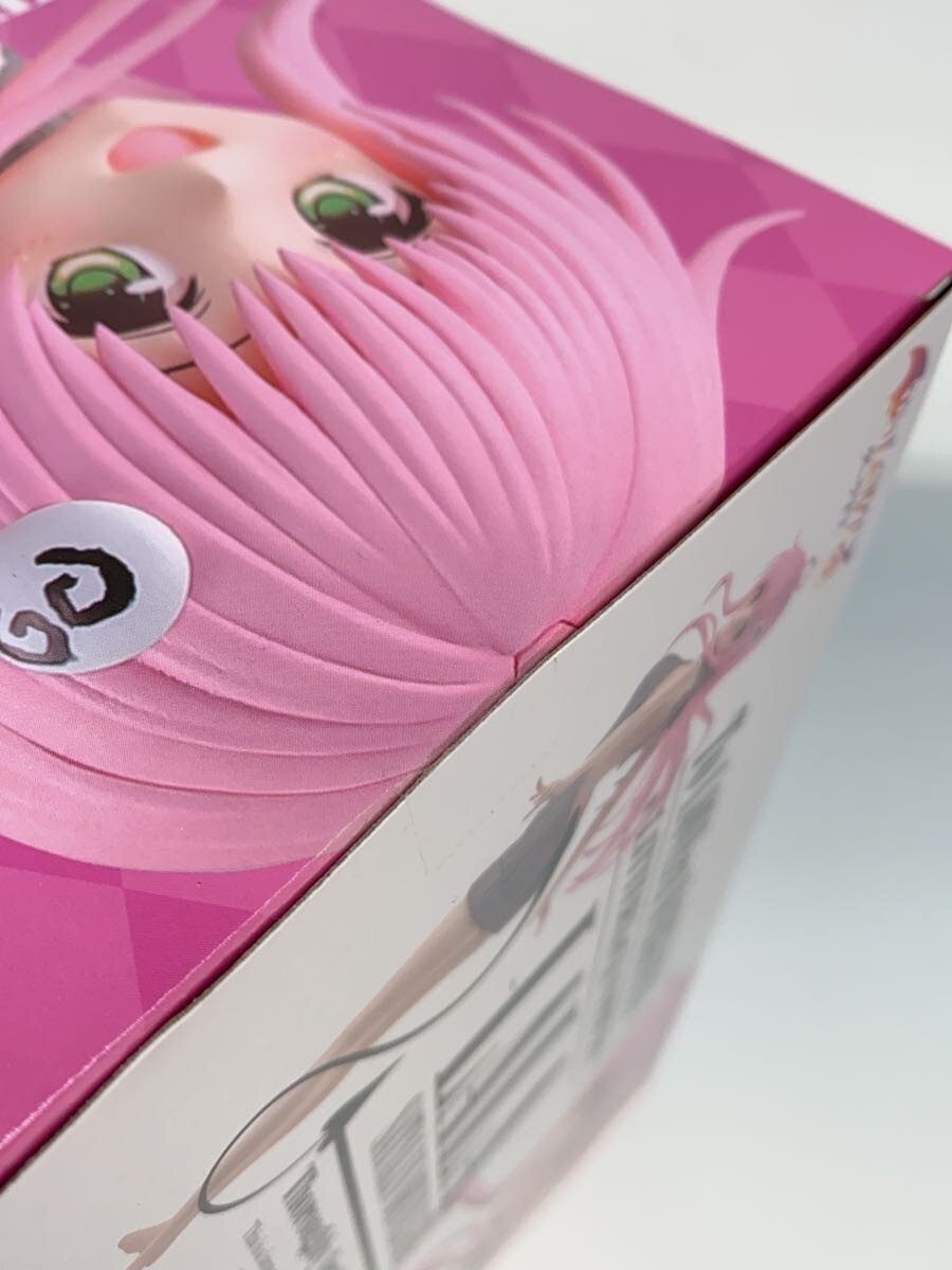 Other Brand Figure: To Love-Ru Lala (Gritter &amp; Glamorou)