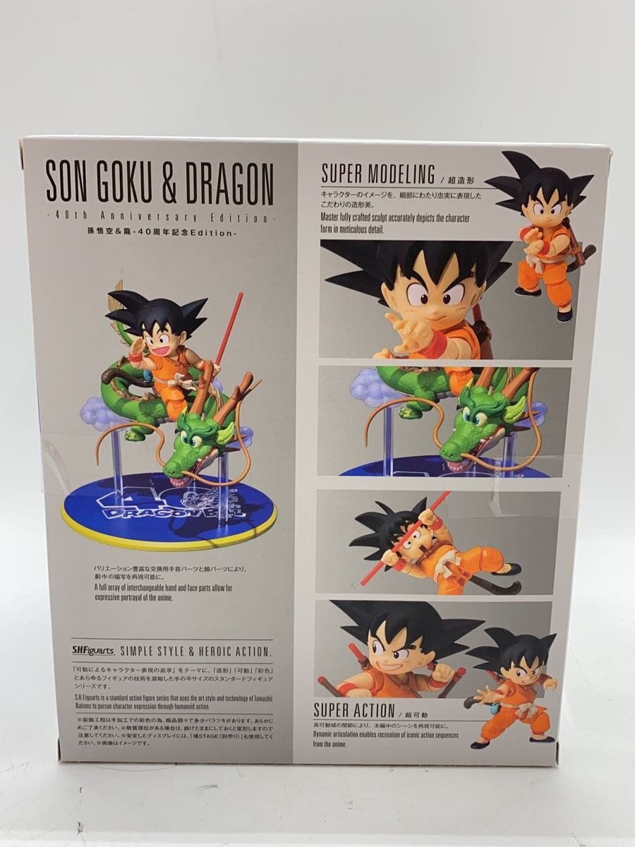 BANDAI SPIRITS Dragon Ball Son Goku & Dragon 40th Anniversary Figure