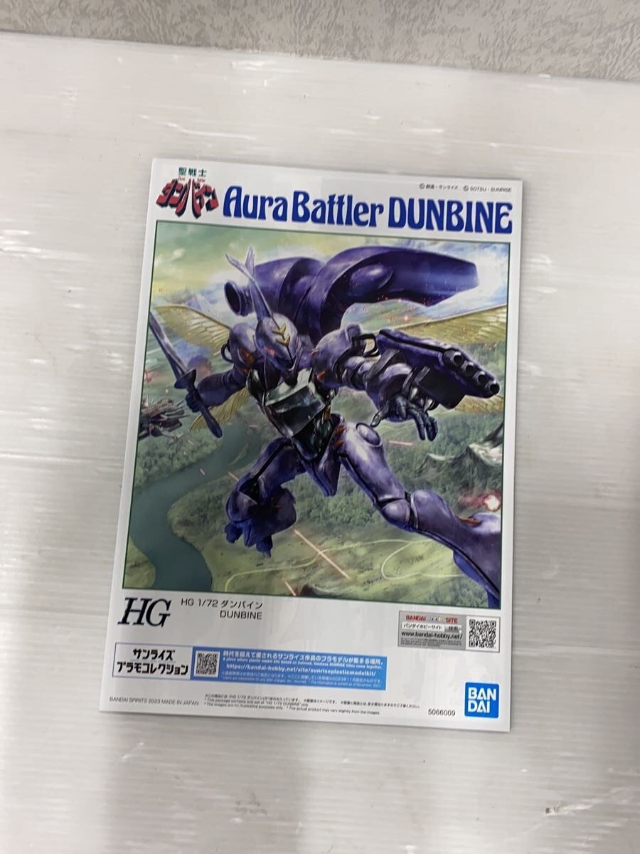 BANDAI SPIRITS Plastic Model Todd Dunbine (Anime/Comic)