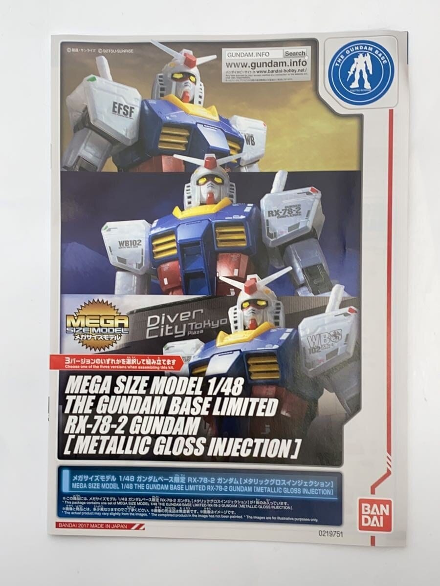 BANDAI SPIRITS Plastic Model (Gunpla)