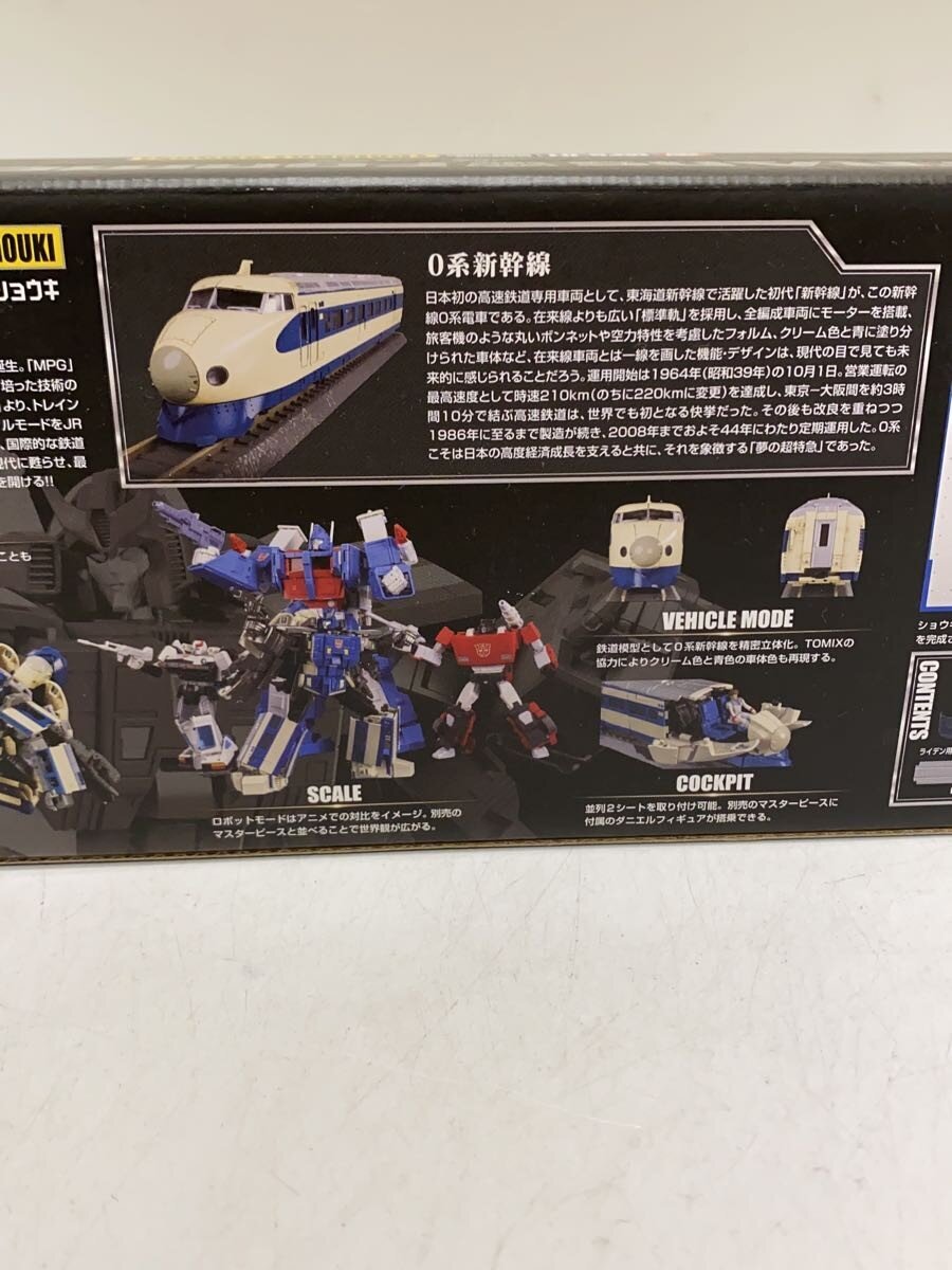 TAKARA TOMY Boy