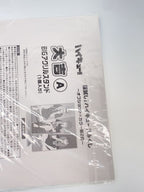 Other Brand Haikyu!! Omikuji A Prize Bundle