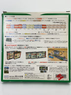 KATO’ Hobby Item (Green)