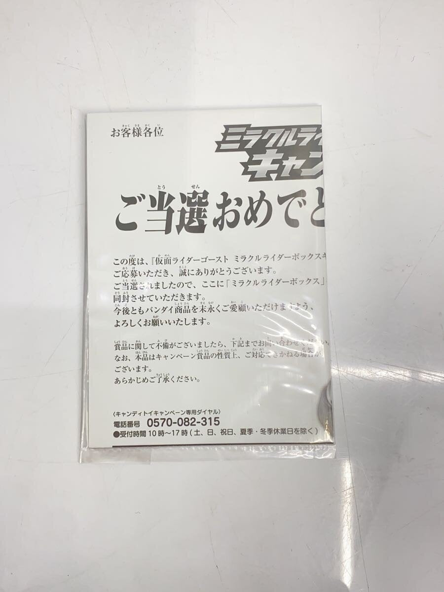 BANDAI Hero Tokusatsu