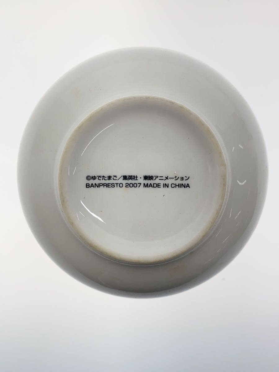 Other Brand Ichiban Kuji Donburi Prize Kinnikuman Bowl