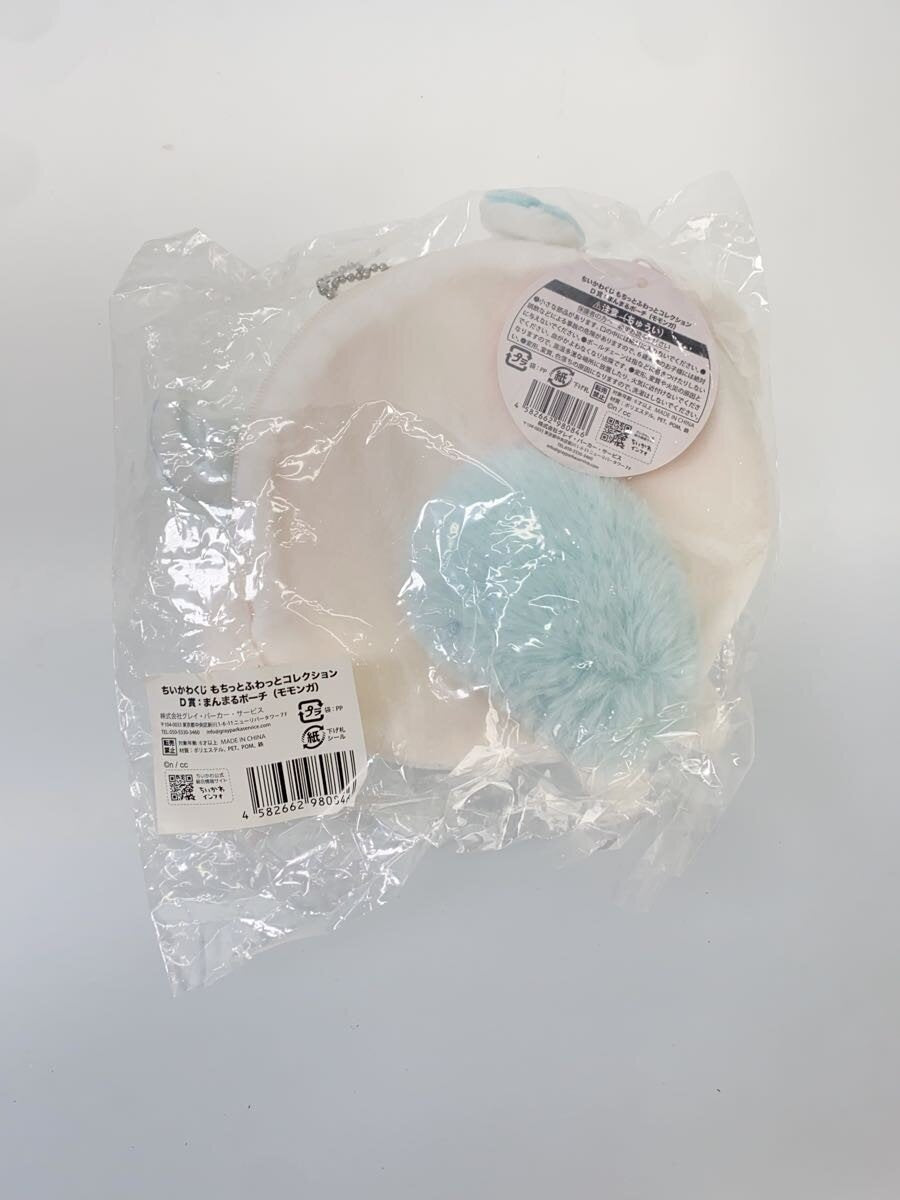 Other Brand Chiikawa Mochitto Cushion Pouch Set
