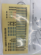 MICRO ACE A-0102 N-Gauge Tobu 8000 Series Updated Cars 6-Car Set (WHT)