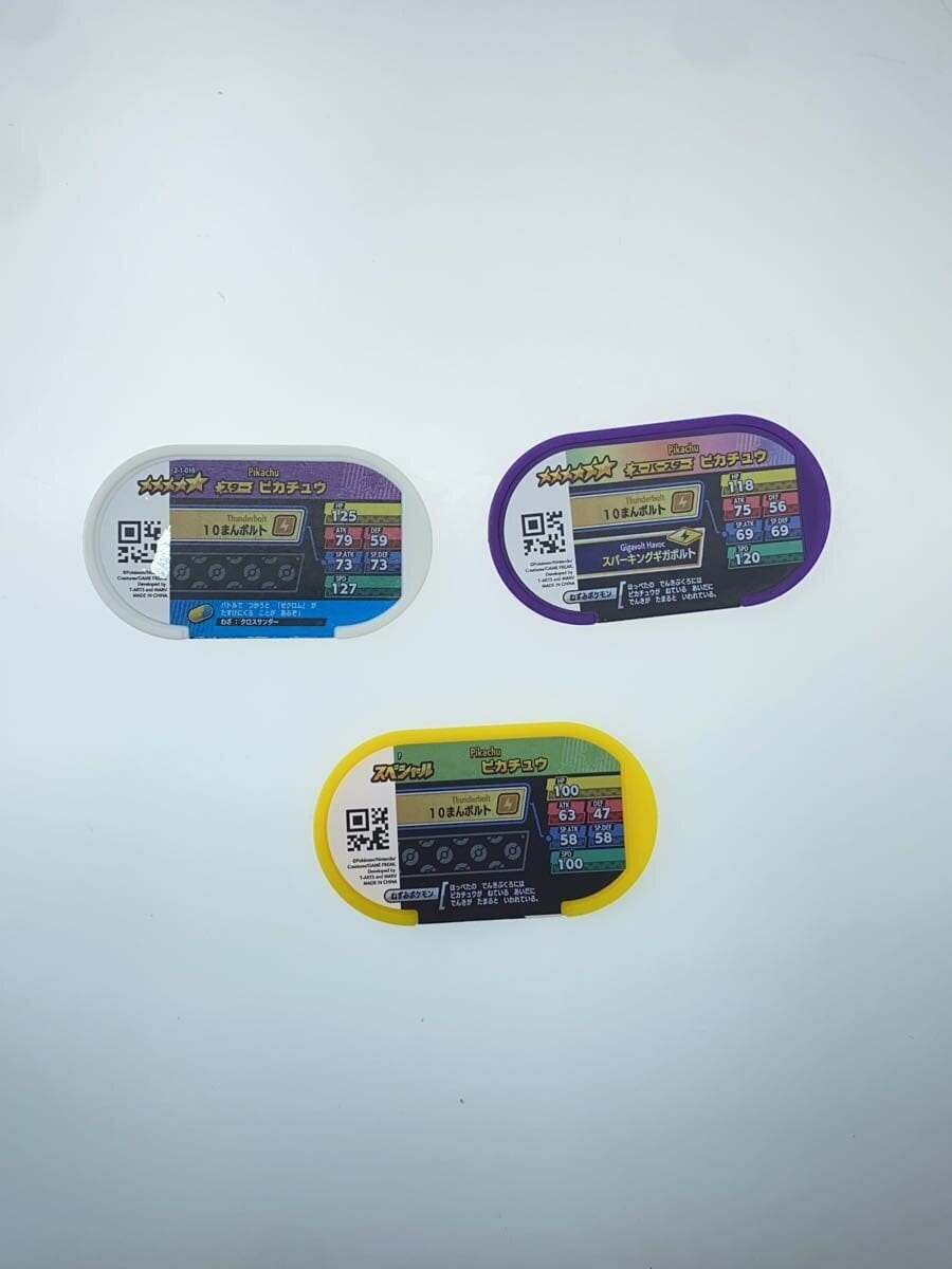 Takara Tomy Arts × Pokémon Mezasta Pikachu — Lot of 12