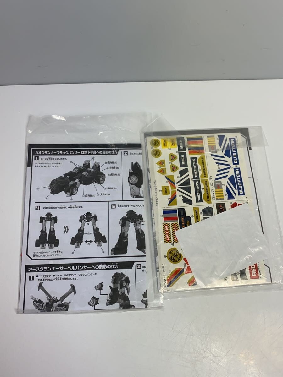 TAKARA TOMY EG03 Earth Granner Saber Panther (Tomica Kizuna Gattai: Earth Granner)