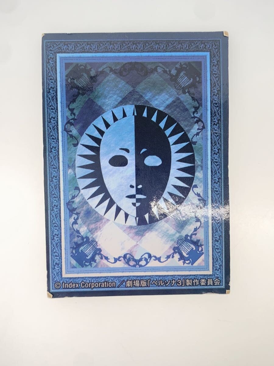 Other Brand HAPPY Kuji Junpei (Hobby Item)