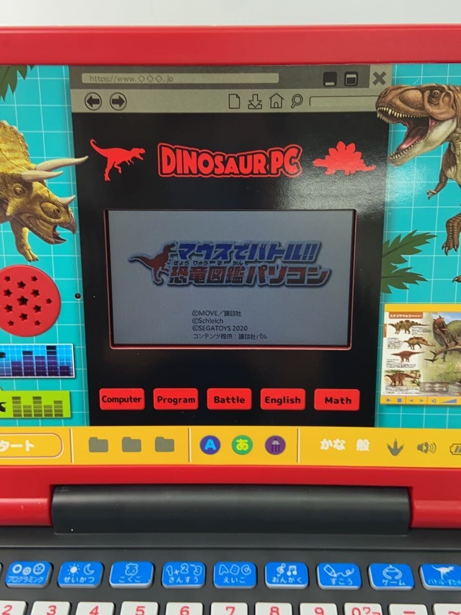 SEGA TOYS Dinosaur PC (Kids/Boys)