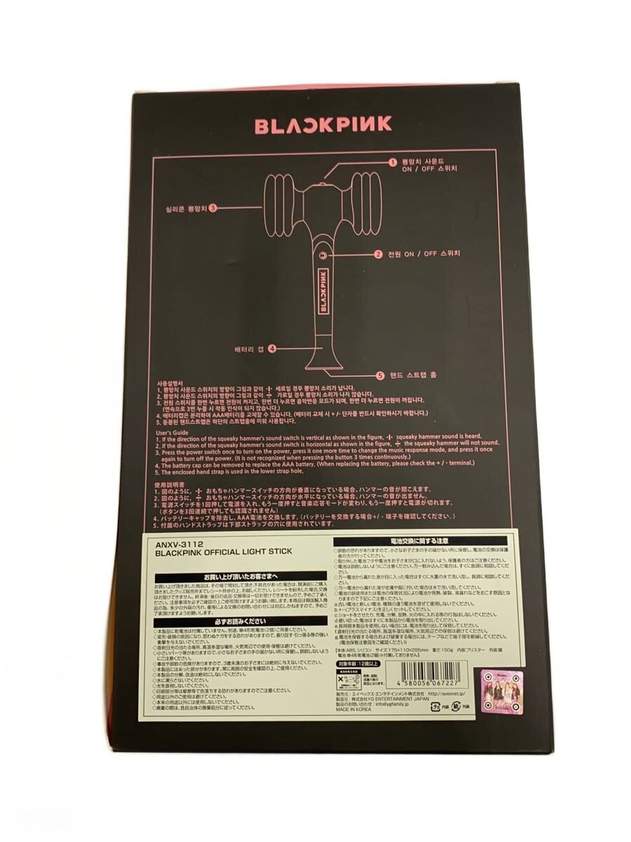 Other Brand Hobby Item