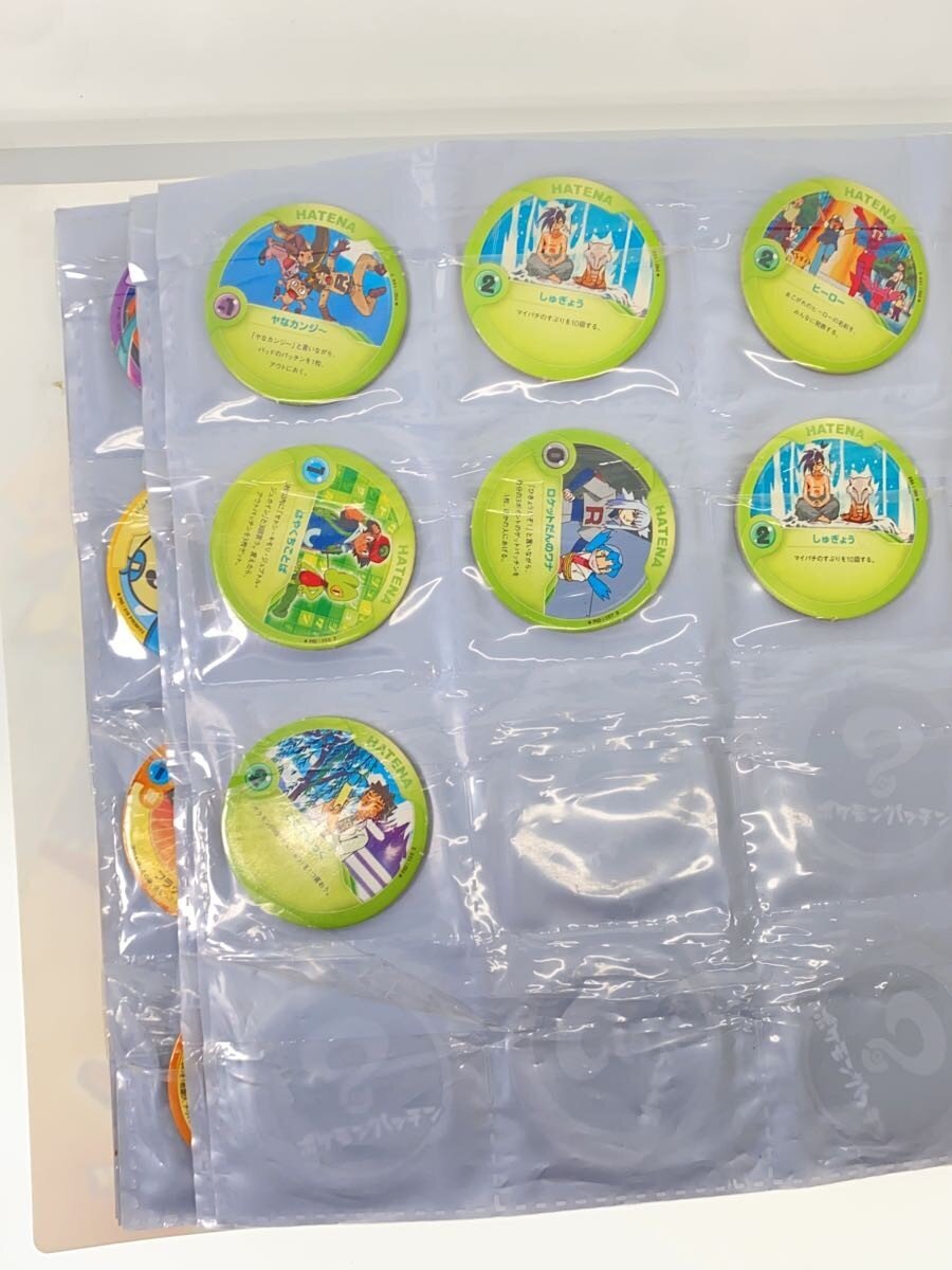 Pokemon Patchin 125 pieces + File