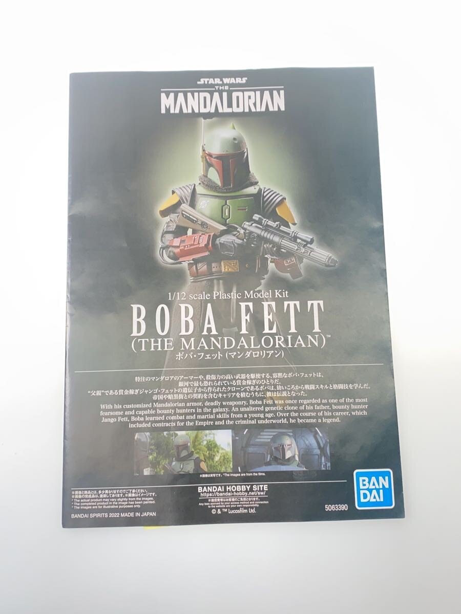 BANDAI SPIRITS × Star Wars 1/12 Boba Fett Plastic Model (The Mandalorian) 5063390