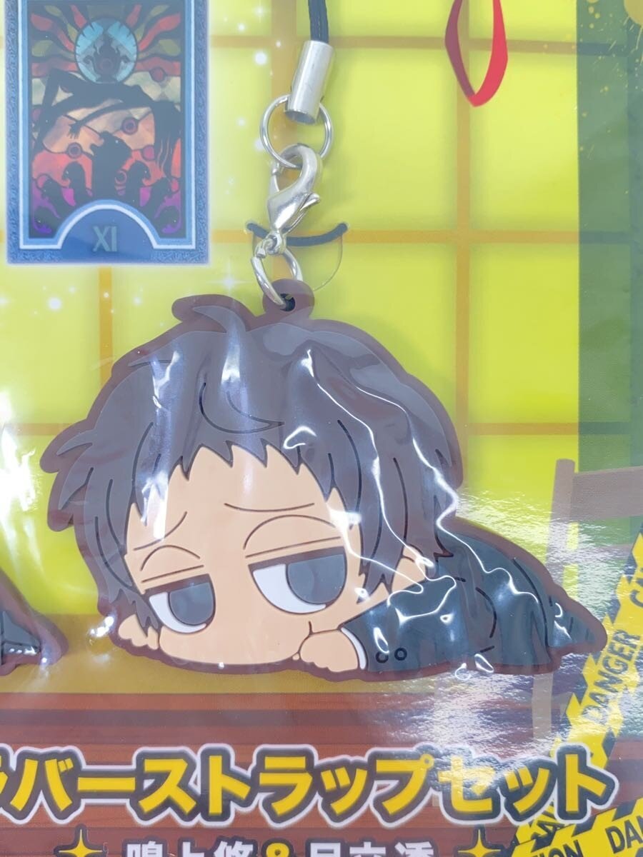 movic Persona 4 Bancho Tohru Adachi Daru~n Rubber Strap Set