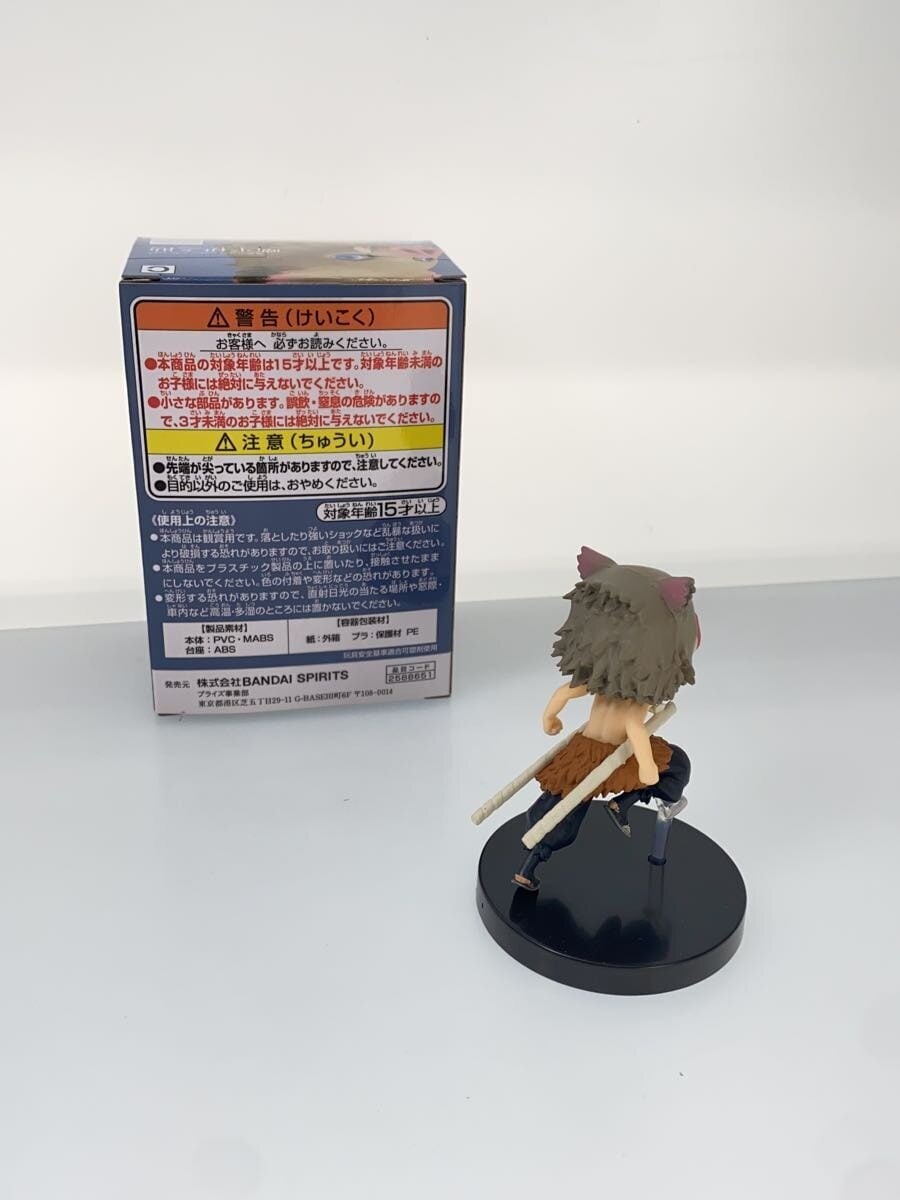 Other Brand Q-posket petit Figure (Demon Slayer Vol.6)