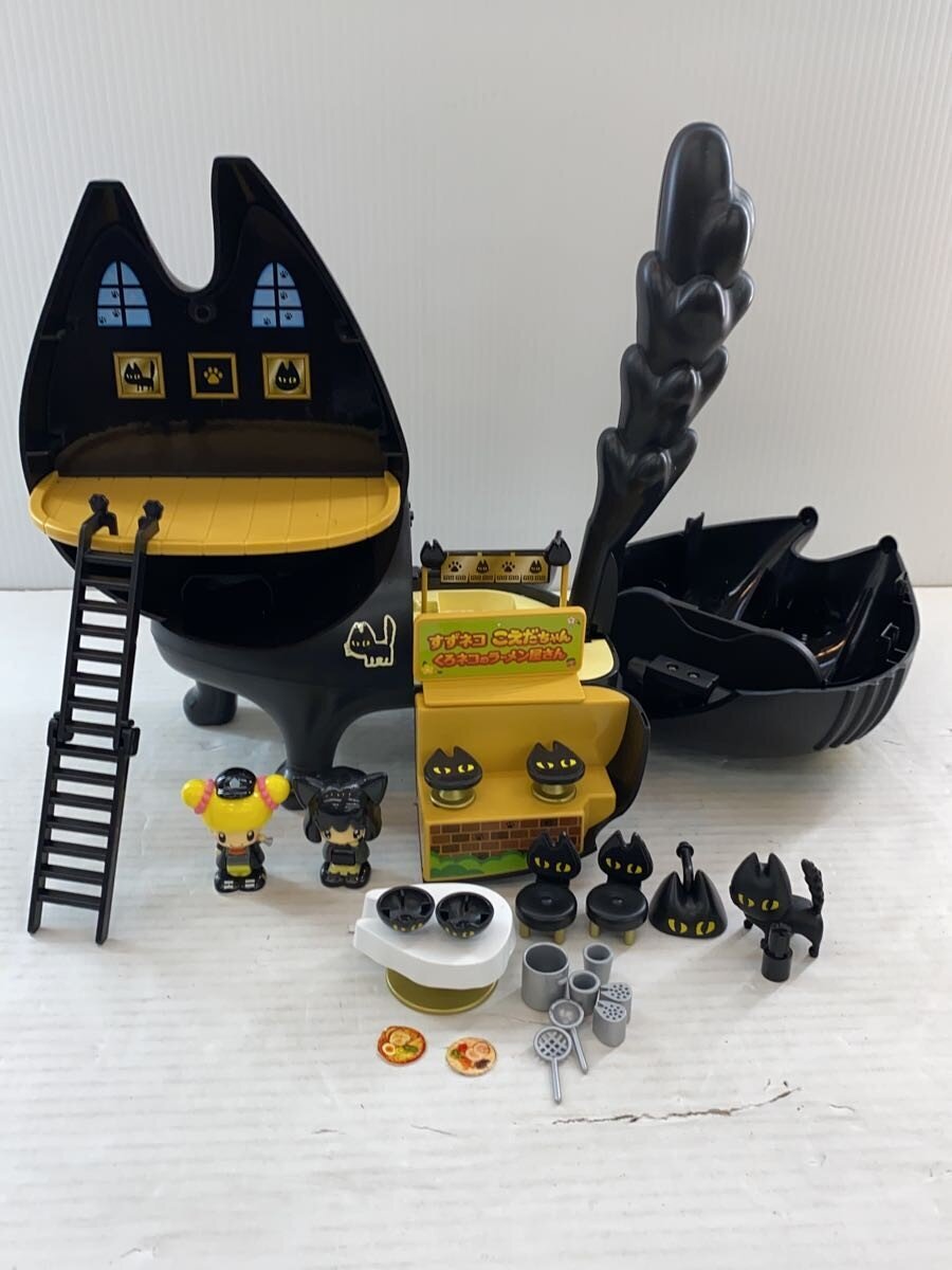 Other Brand Hobby Item