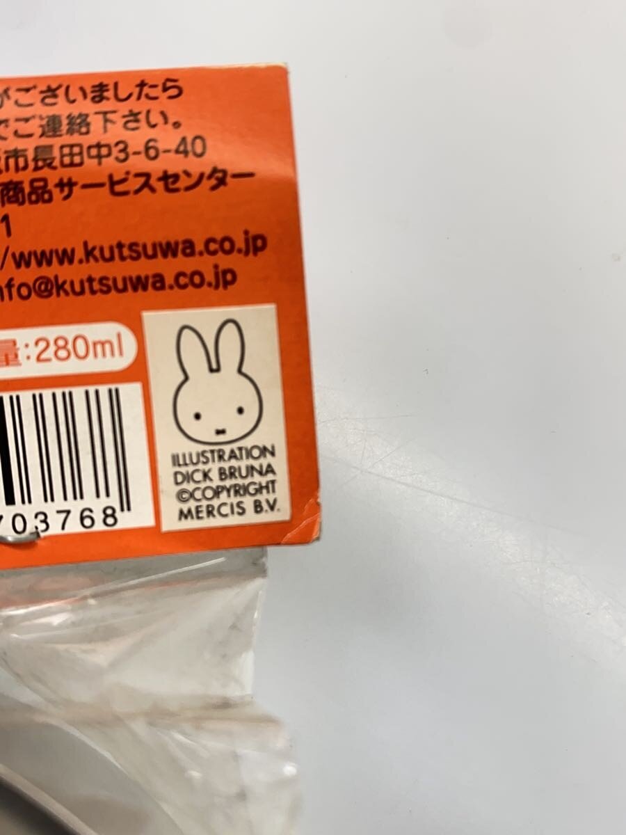 Kutsuwa Miffy Lunch Box (Other brand)