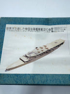 Other Brand 1/700 Plastic Model: Akagi (Pre-Reconstruction Three-Deck)