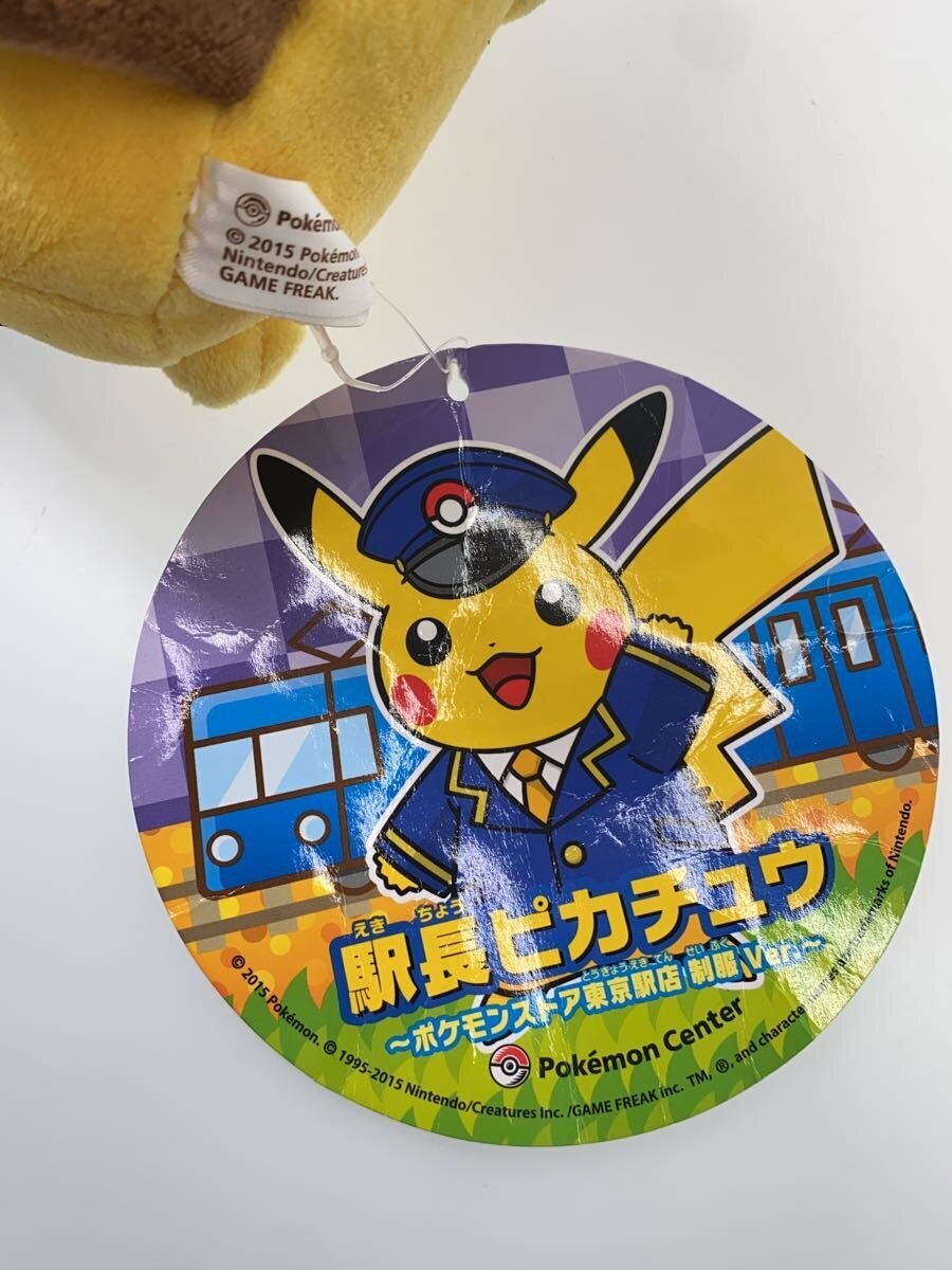 Pokemon Plush - Stationmaster Pikachu (Pokemon Store Tokyo Station) Uniform Ver.